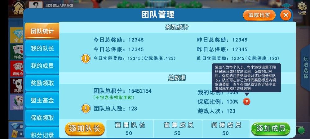 金鑫畅游手机棋牌开发教程【棋牌开发定制】