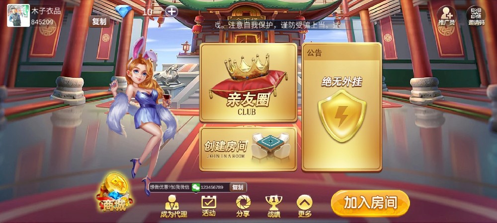 金鑫畅游地方棋牌游戏开发商【棋牌开发定制】